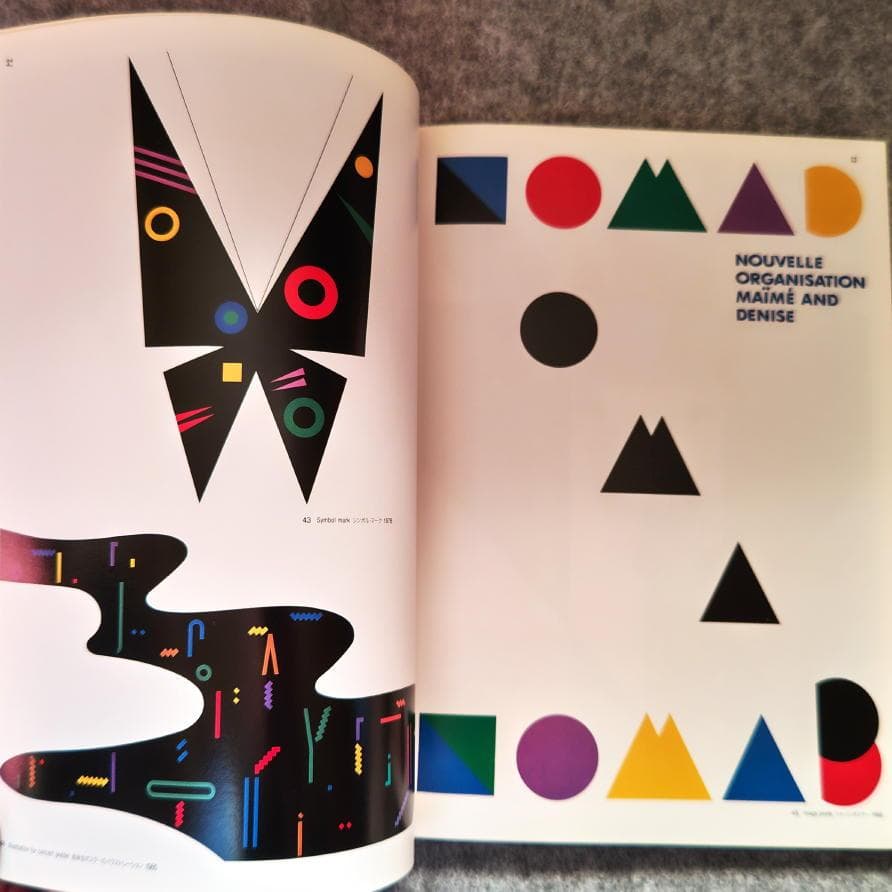 ◇古本◇CREATION クリエイション・1号◇田中一光◇亀倉雄策 ポールランド