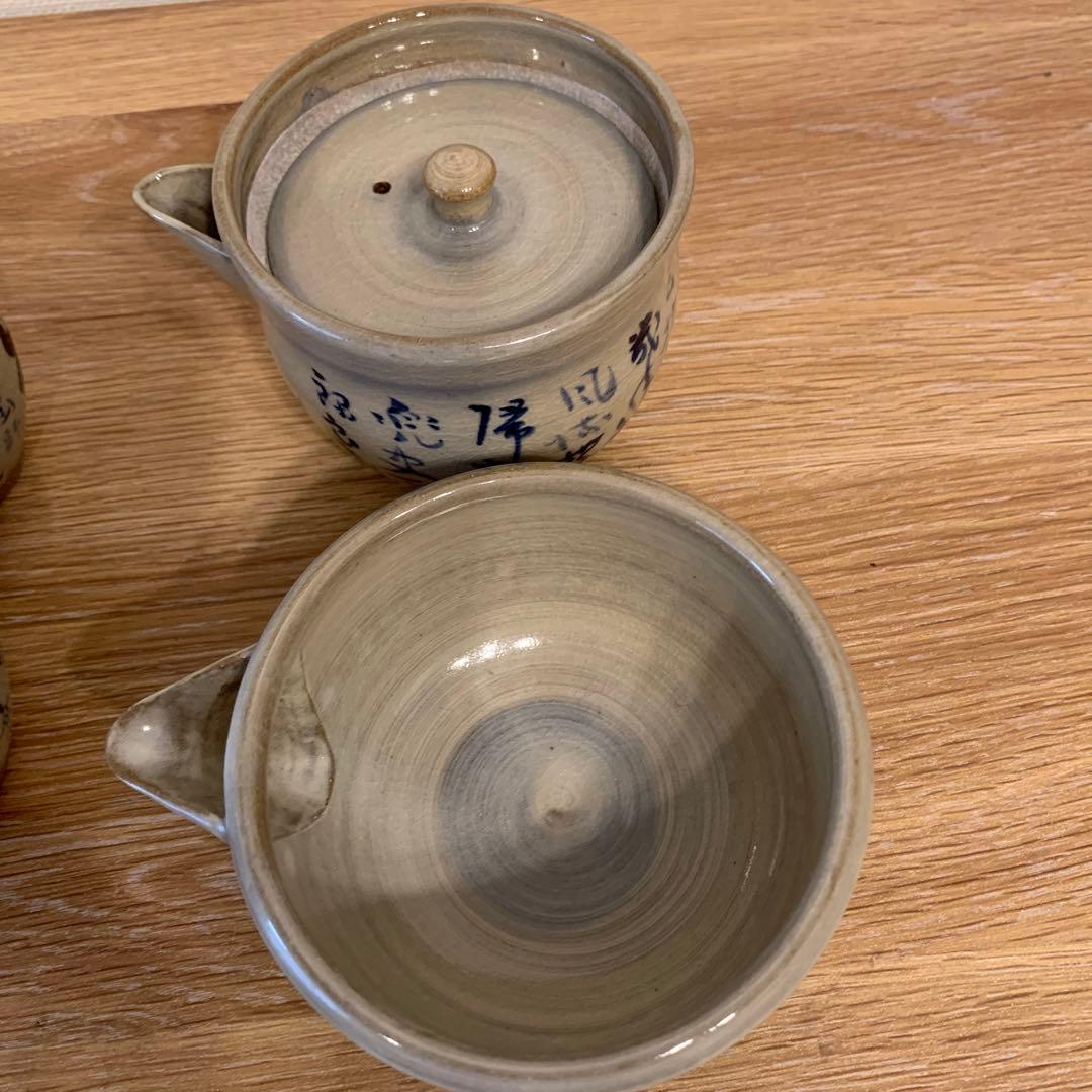 真野山焼 佐々木象堂 人間国宝 茶器 共箱 172