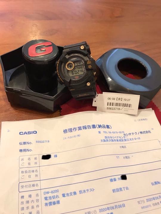 超美品】G-SHOCK ゴールドチタンフロッグマン - メルカリ