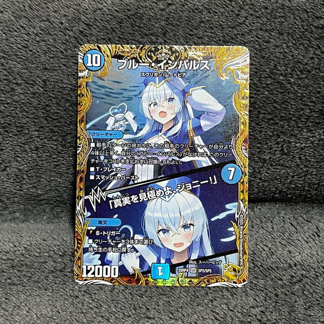 ブルー・インパルス 金トレ 金トレジャー - メルカリ