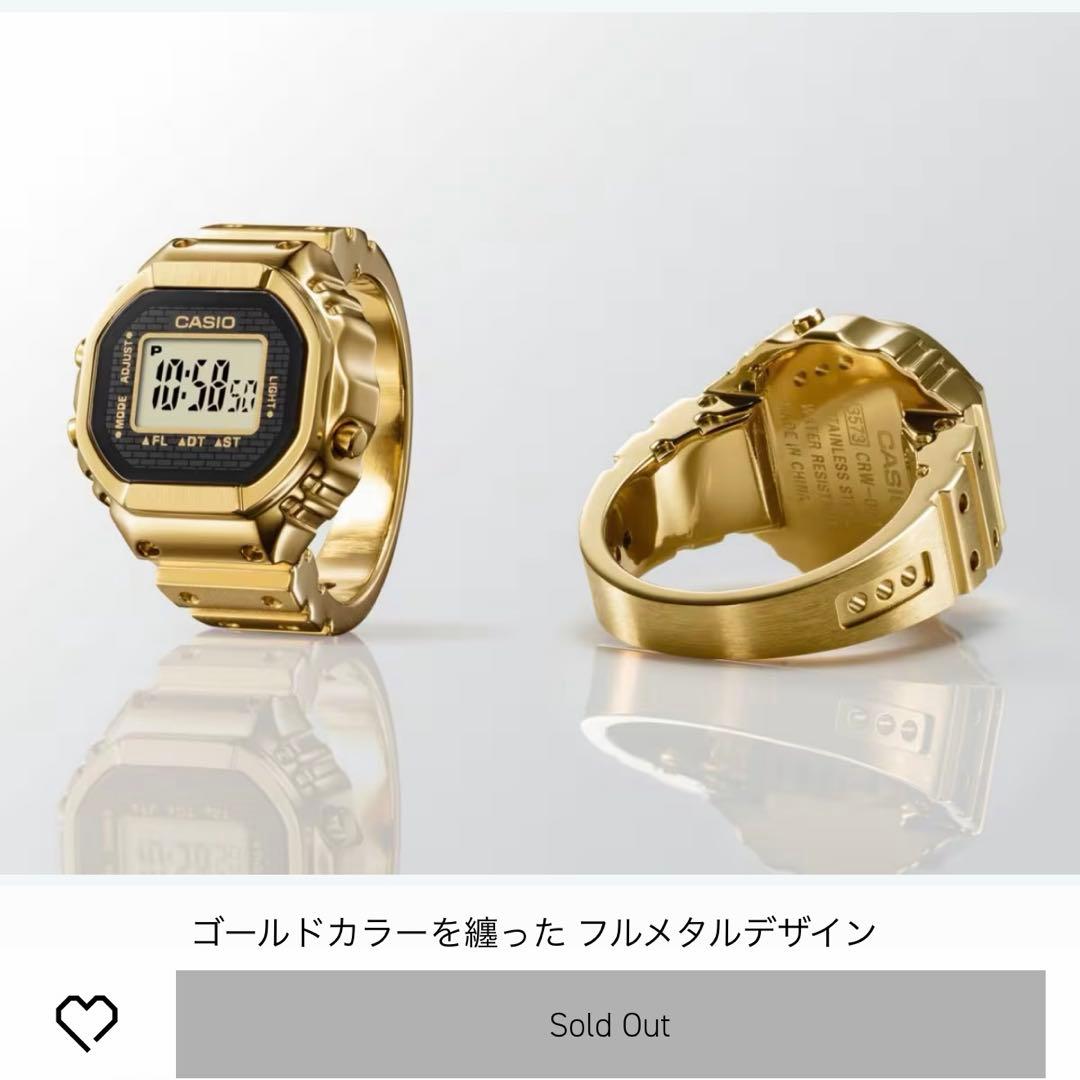 Casio リングウォッチ GOLD お知らせ詳細 | タイムステーションNEO