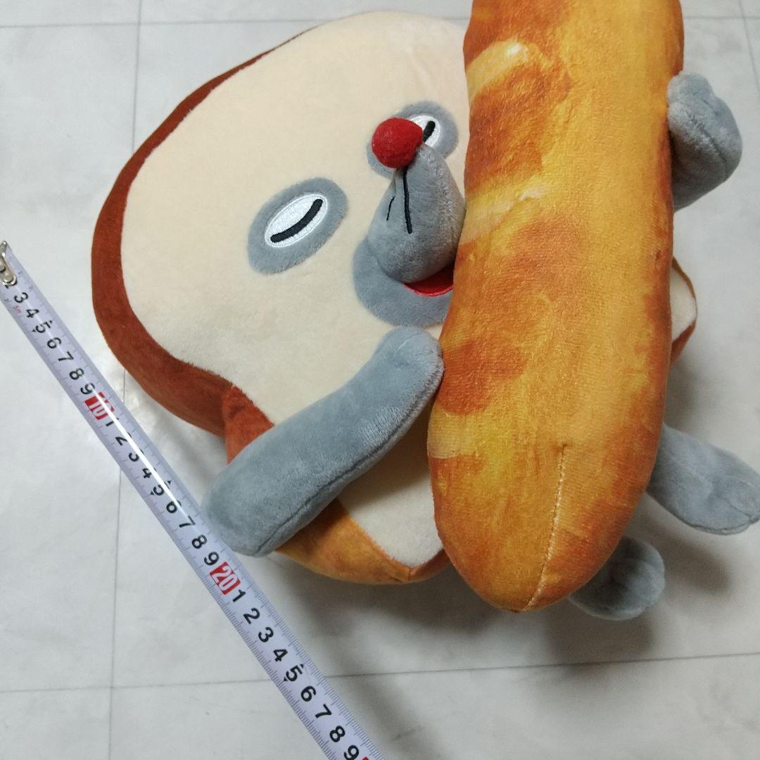 新品 パンどろぼう 一番くじ A賞 いとしのパンぬいぐるみ - メルカリ