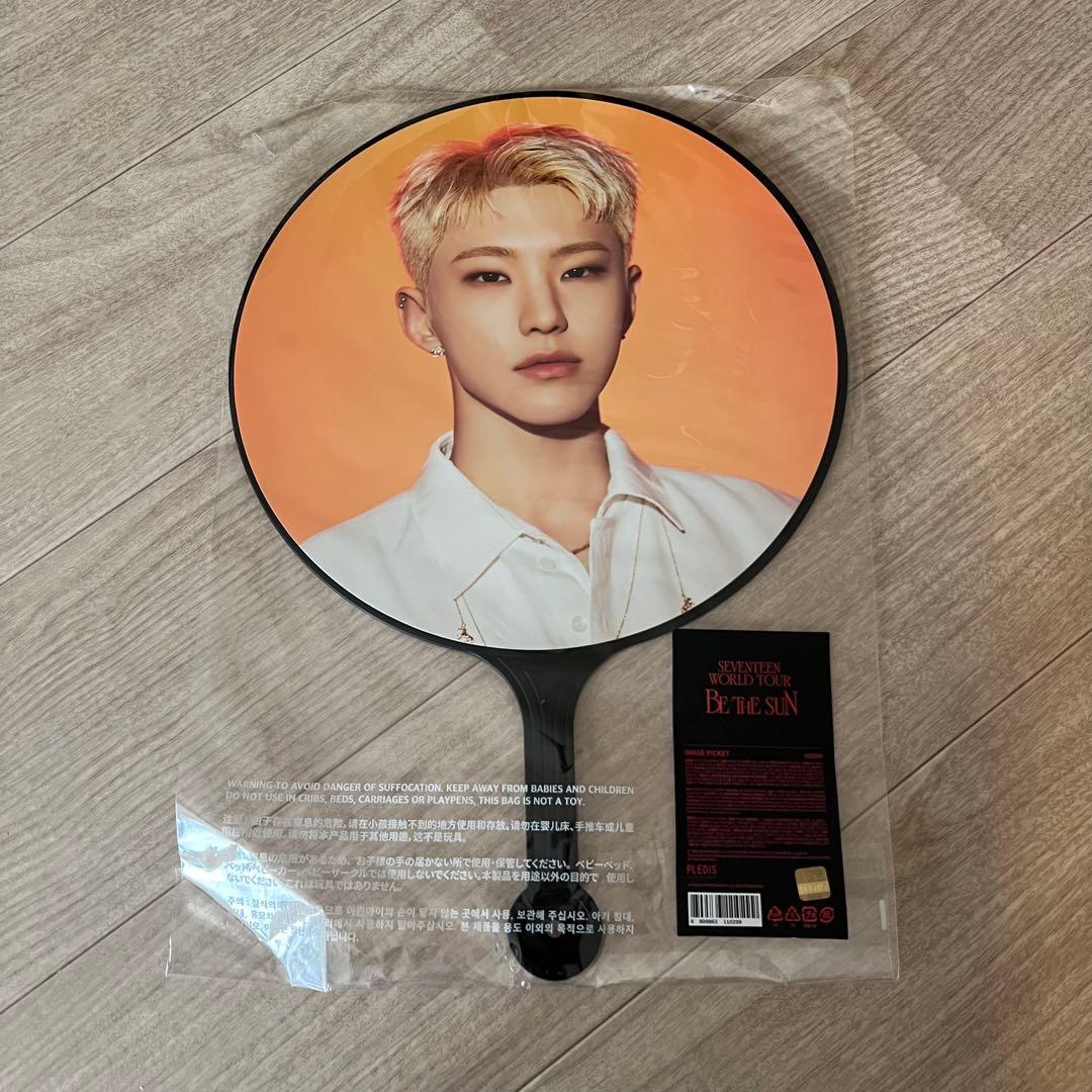 ホシ seventeen be the sun うちわ - メルカリ