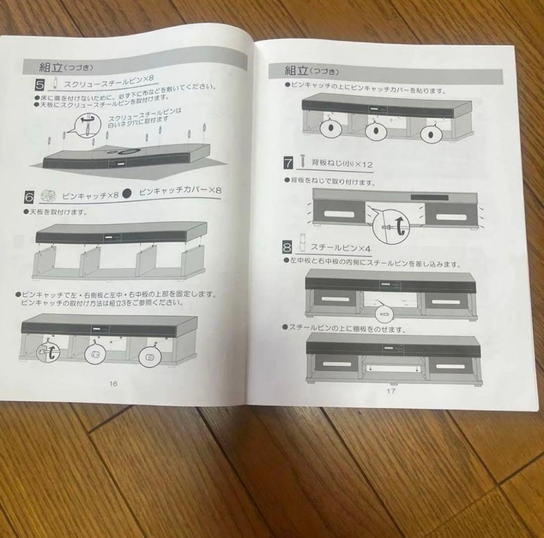 【ほぼ未使用】木目調THRN-130HD 3.1ch シアターオーディオラック