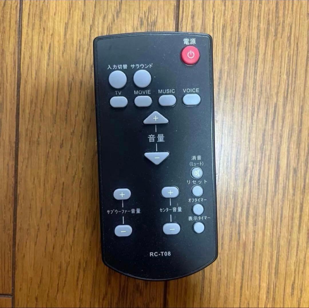 【ほぼ未使用】木目調THRN-130HD 3.1ch シアターオーディオラック