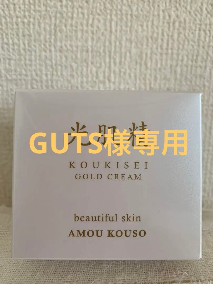 光肌精ゴールドクリーム 50g - メルカリ