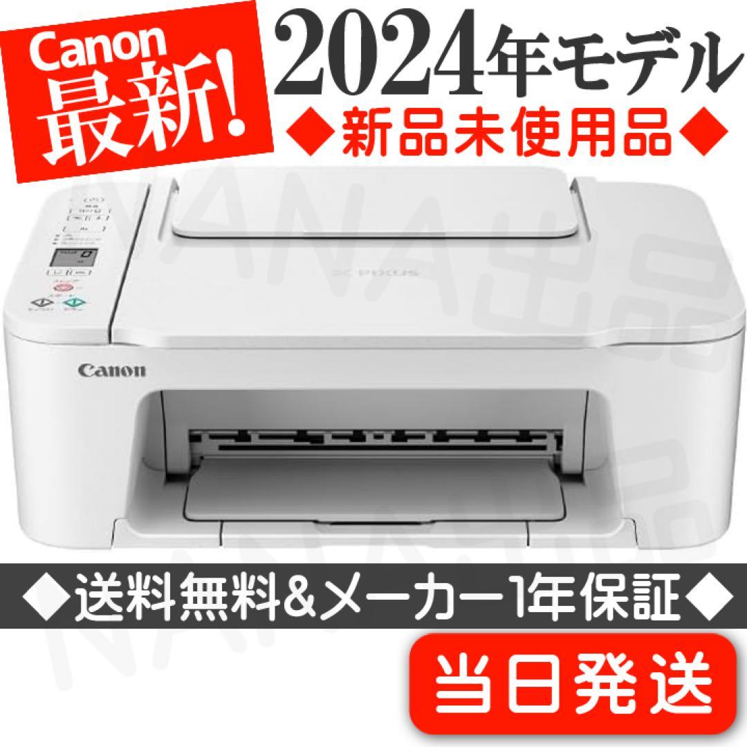 プリンター CANON TS3730 複合機 コピー機 本体 スキャナQF18 TS3730 プリンター スキャナ コピー機 複合機 本体 CANON qxx - メルカリ