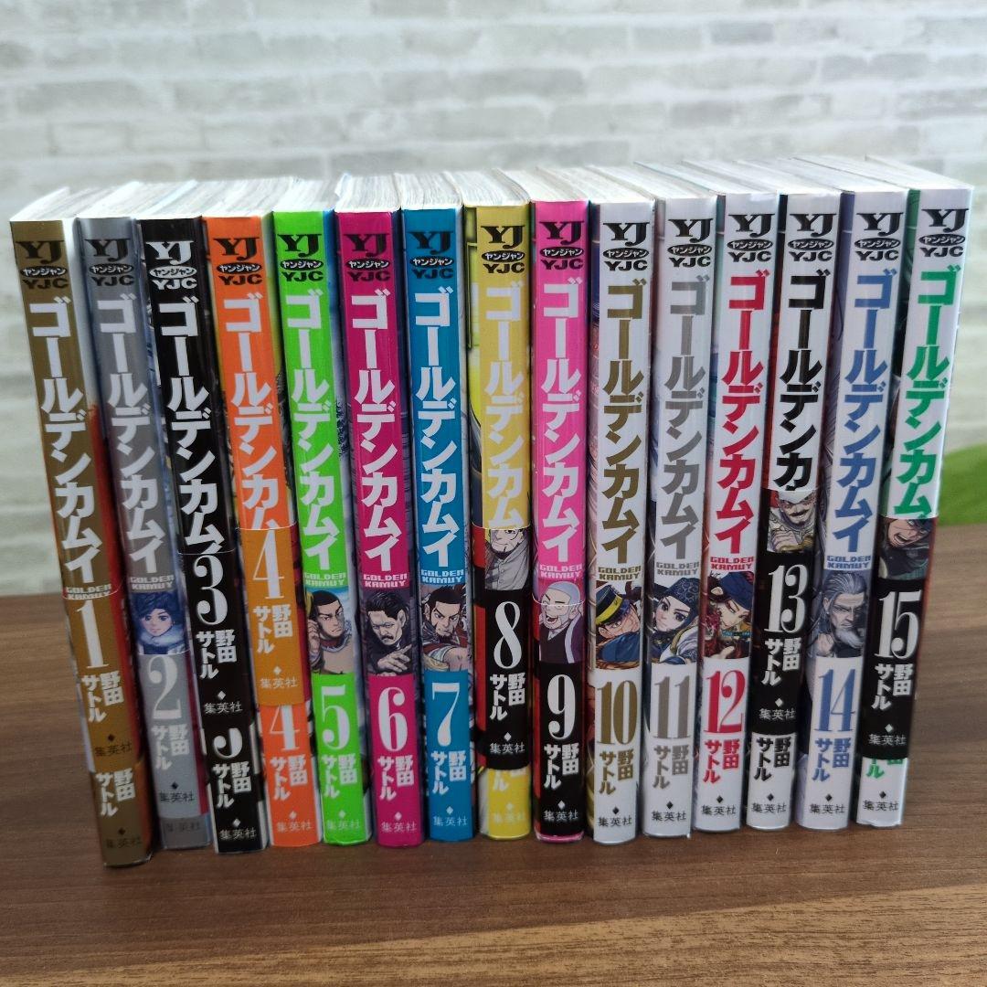【良品】ゴールデンカムイ　全巻セット set-kamuy_01.jpg