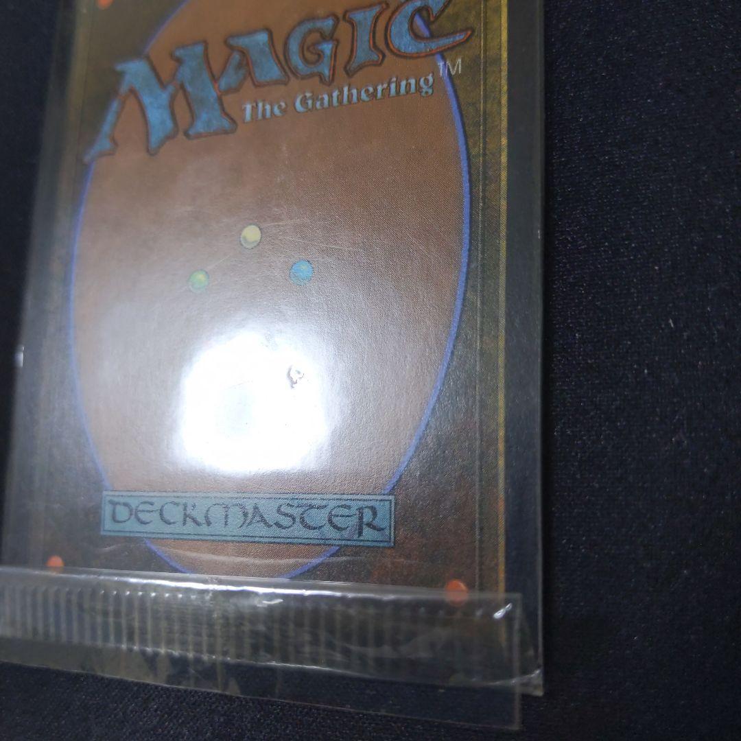 ●【貴重な未開封新品】　不毛の大地/Wasteland 褒賞プログラム　１枚