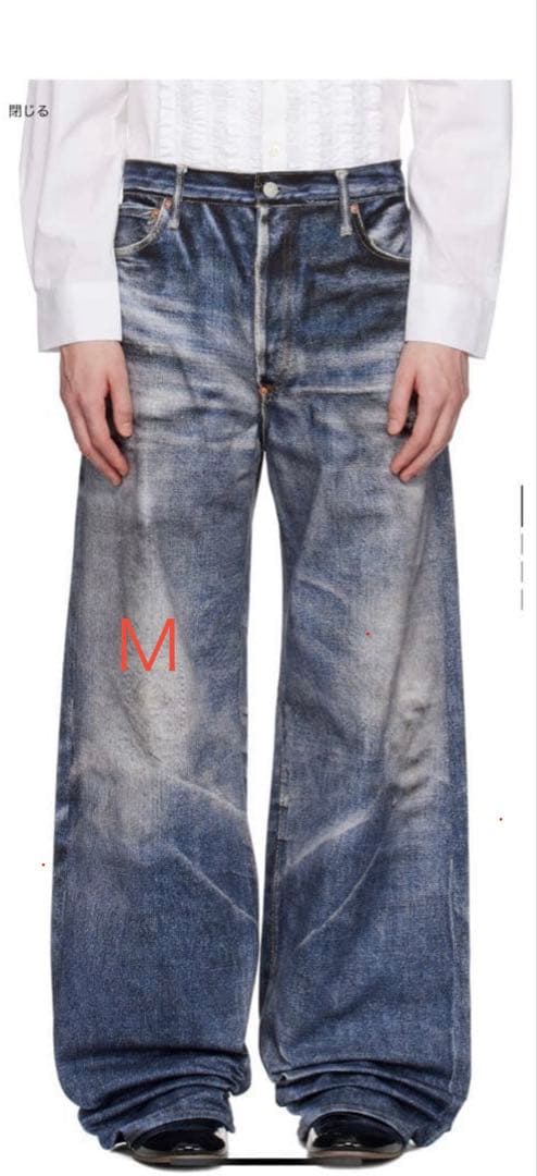 JUNYA WATANABE MAN× 『BerBerJin』×Levi's M Junya Watanabe MAN Levi's Inkjet BerBerJin Jacket Indigo – LESS 17