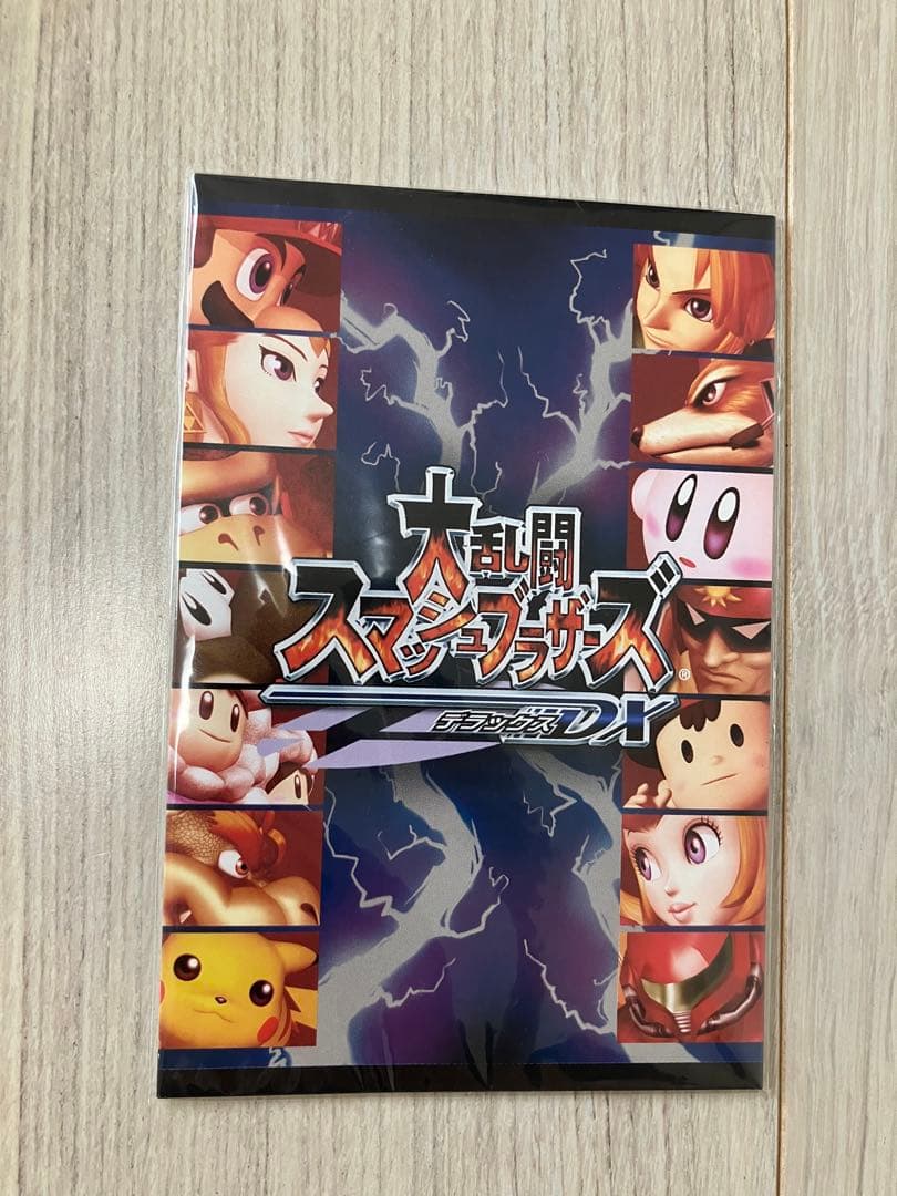 超希少品】大乱闘スマッシュブラザーズDX 店頭大会優勝記念 非売品