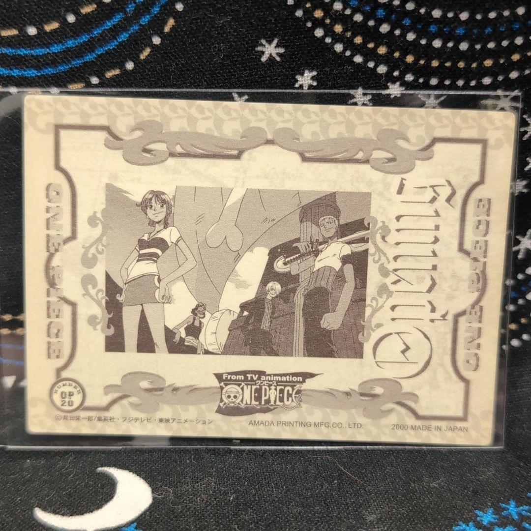 激レア ワンピース アマダ トレーディングステッカー アニメ サンジ