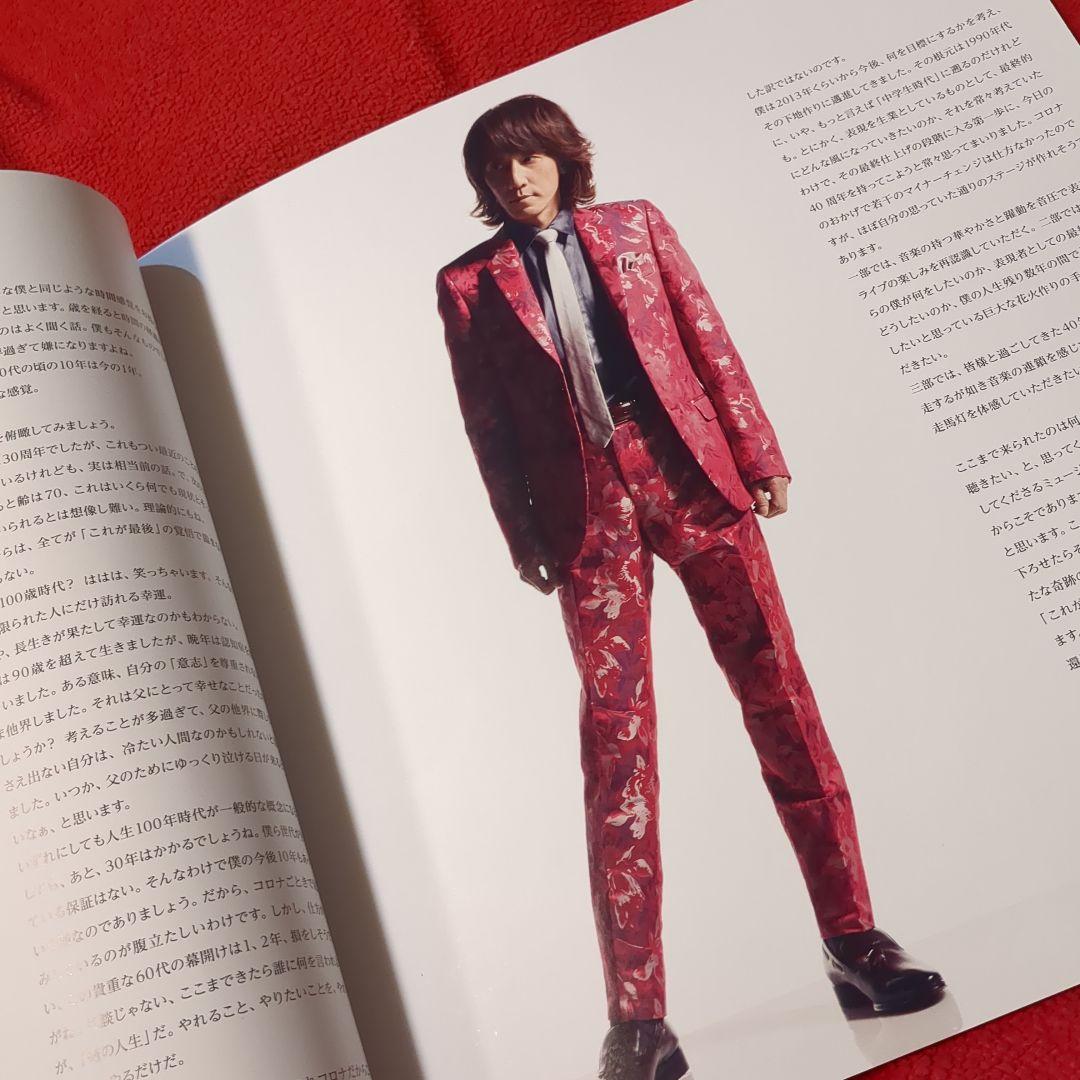 角松敏生 40th Anniversary Live豪華パンフレット - メルカリ