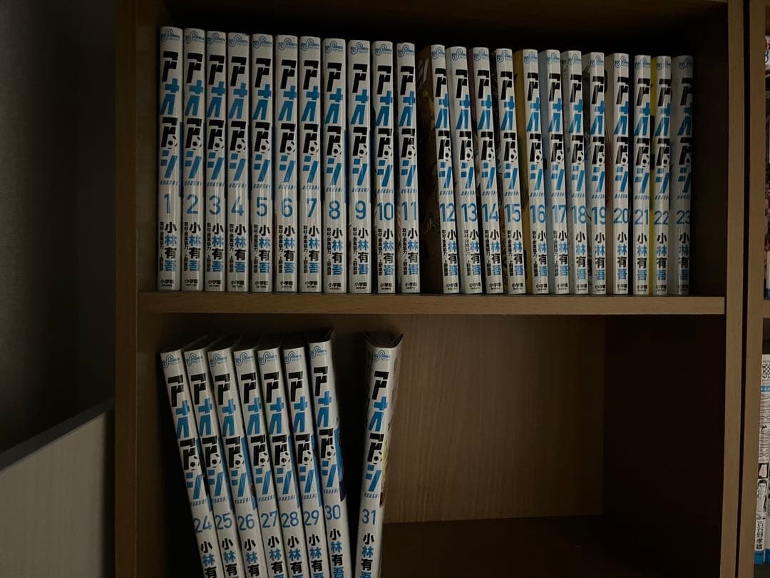 アオアシ　1〜31巻 Amazon.co.jp: アオアシ 1 (ビッグコミックス) : 小林 有吾, 上野 直彦: 本