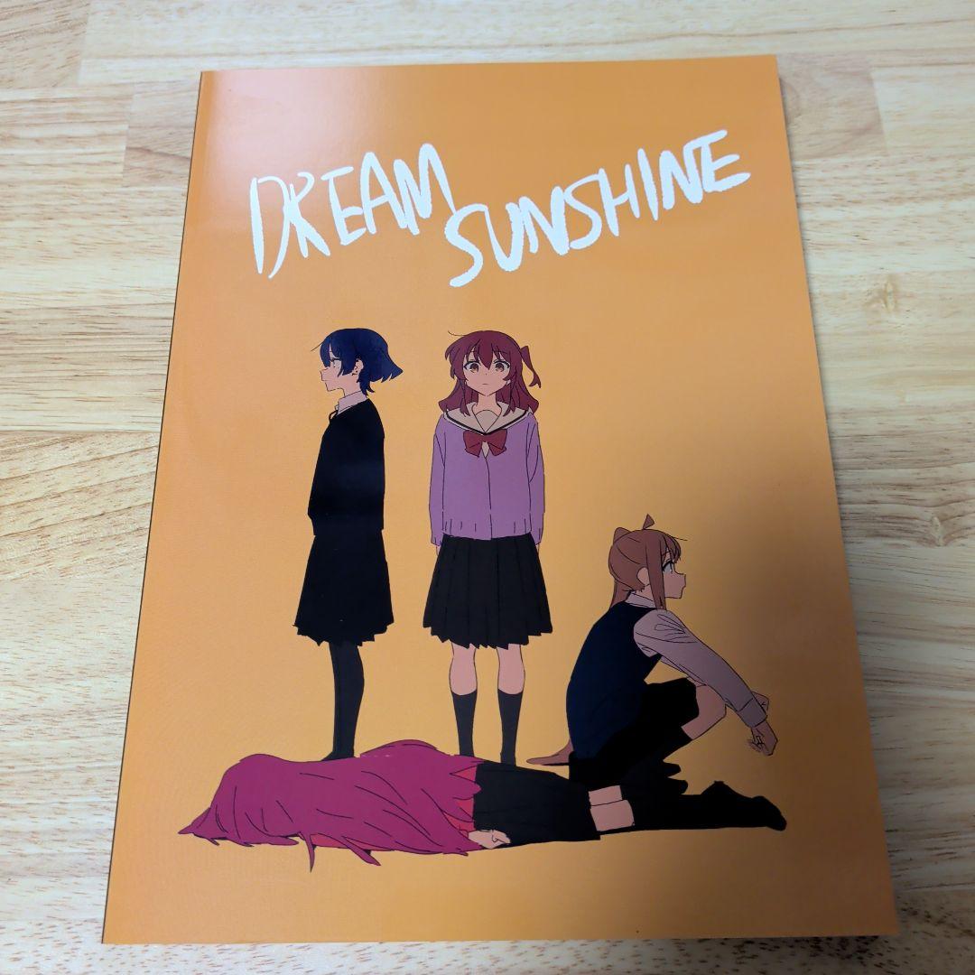 同人誌 FROG SKETCH けろりら ぼっちざろっくのしごと上