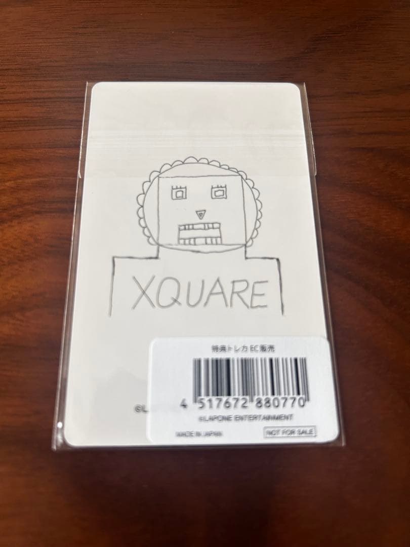 INI XQUARE ECトレカ 佐野雄大 - メルカリ