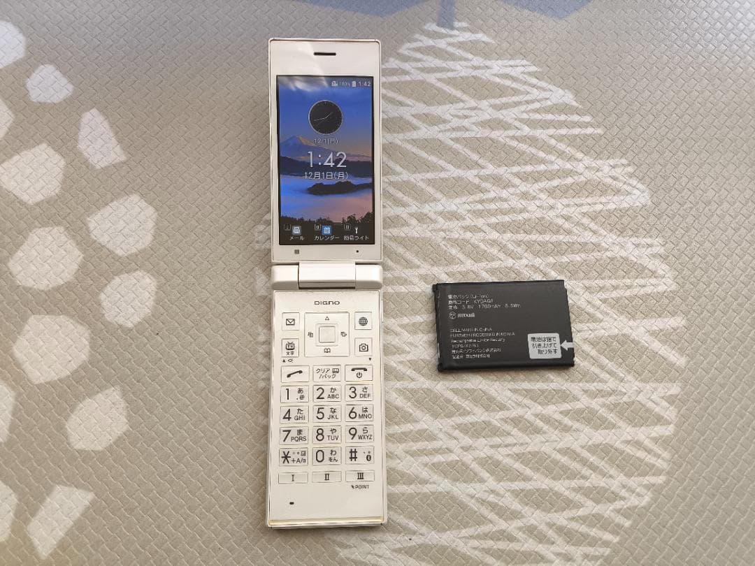 京セラ DIGNO 701KC　ガラホ・ケータイ（SIMフリー、ソフトバンク） DIGNO SoftBank SIMフリー DIGNOケータイ2 701KC KYOCERA 4Gガラホ