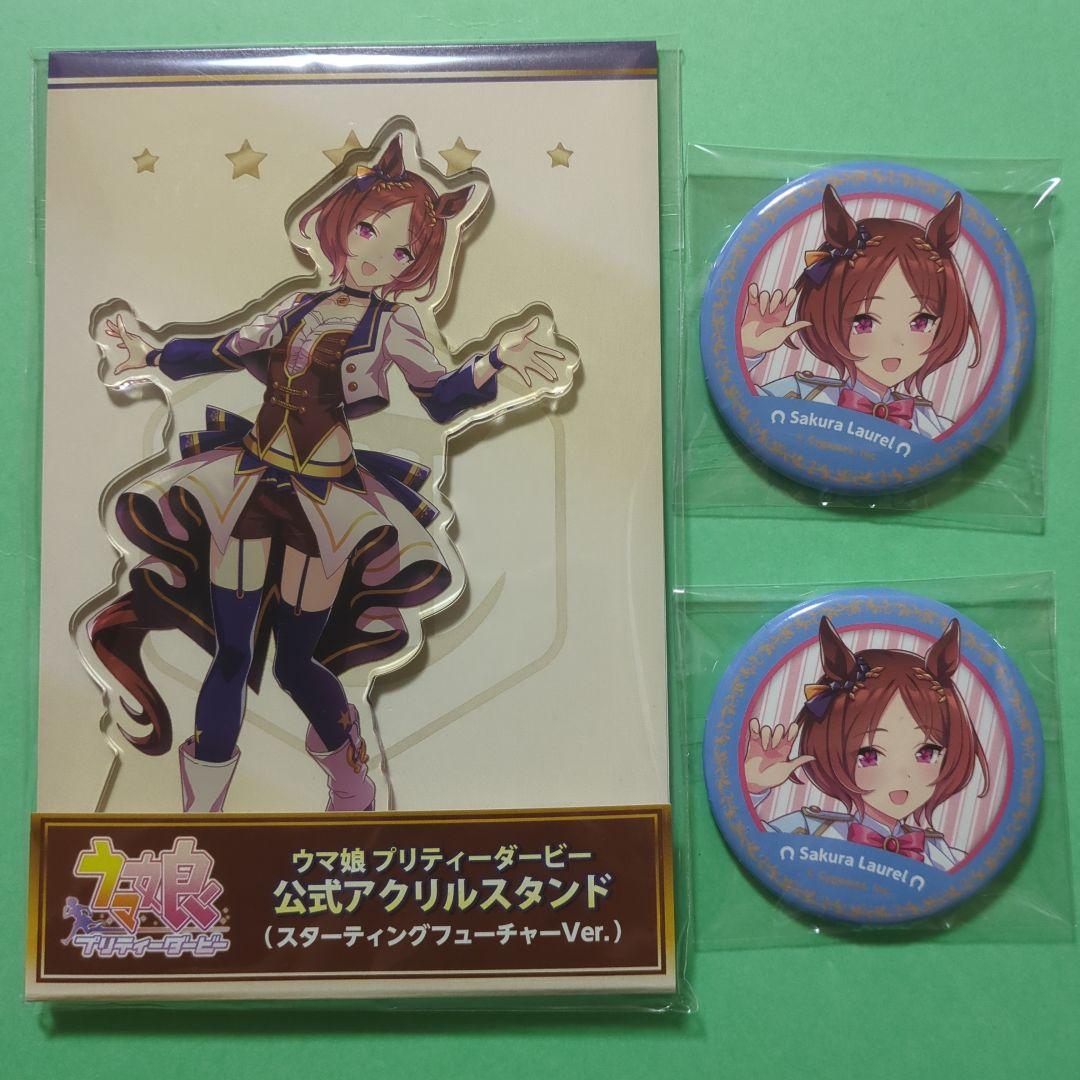 ウマ娘 4th サクラローレル (スノーウィ・インテグレティVer.) 缶バッジ