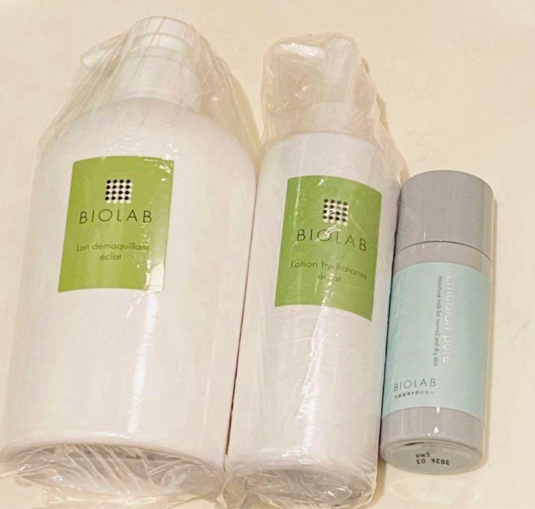 バイオラブ　クレジングミルク　化粧水　乳液 デマキャン エクラ | BIOLAB (バイオラブ)