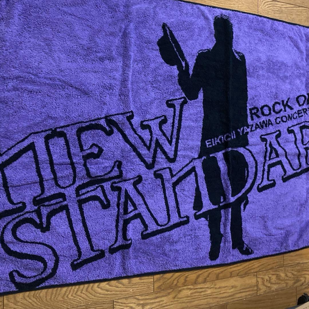 矢沢永吉 2006コンサートツアー スペシャルビーチタオル バイオレット