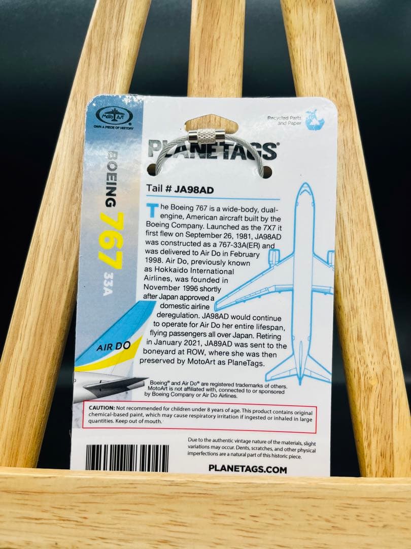 PLANETAGS B767 AIRDO Yellow 機体再生キーホルダー - メルカリ