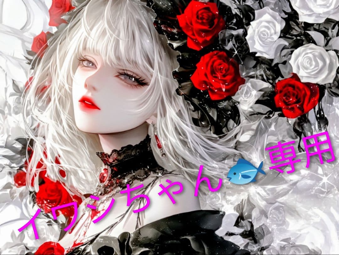 イワシちゃん専用 伊藤食品 鰯（いわし）缶詰 140〜190g 組み合わせ選べる12個 あいこ