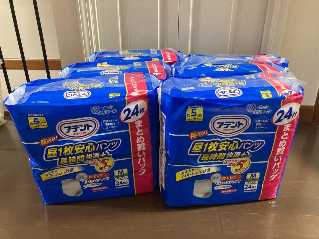 6袋(計144枚) 男女共用M アテント昼1枚安心パンツ 5回吸収 1袋24枚入 楽天市場】アテント 昼1枚安心パンツ 長時間快適プラス男女共用 袋 L