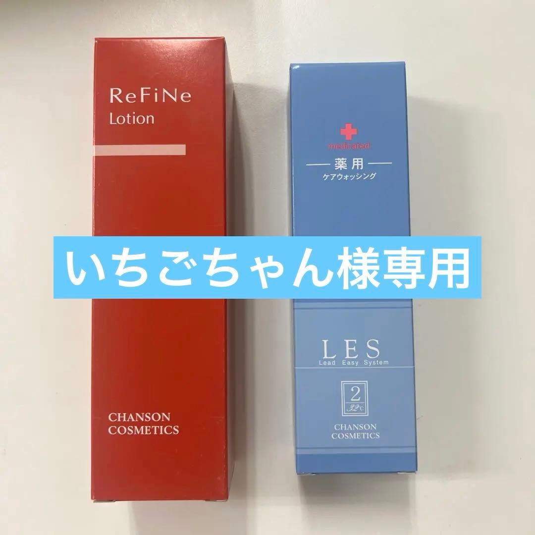 シャンソンリファー二セット他 幅190cm] JACKSONソファ3人掛け | DOUBLEDAY ONLINE SHOP