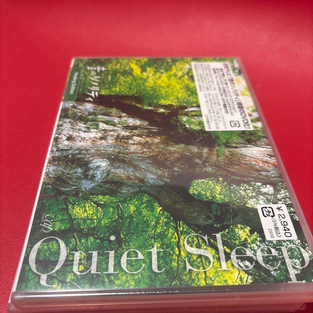 音のソノリティ ヒーリング・エディション AWAKENING まとめ DVD