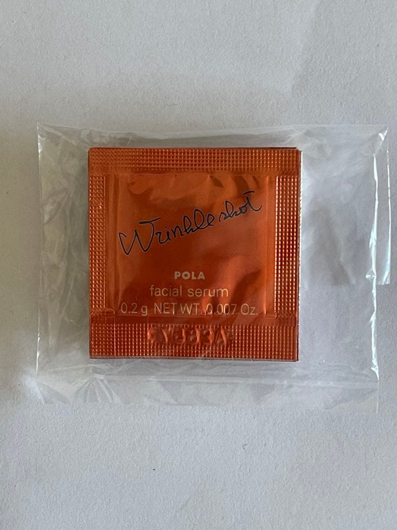 新発売ポーラPOLA 新リンクルショットメディカルセラム　N 0.2g×100包