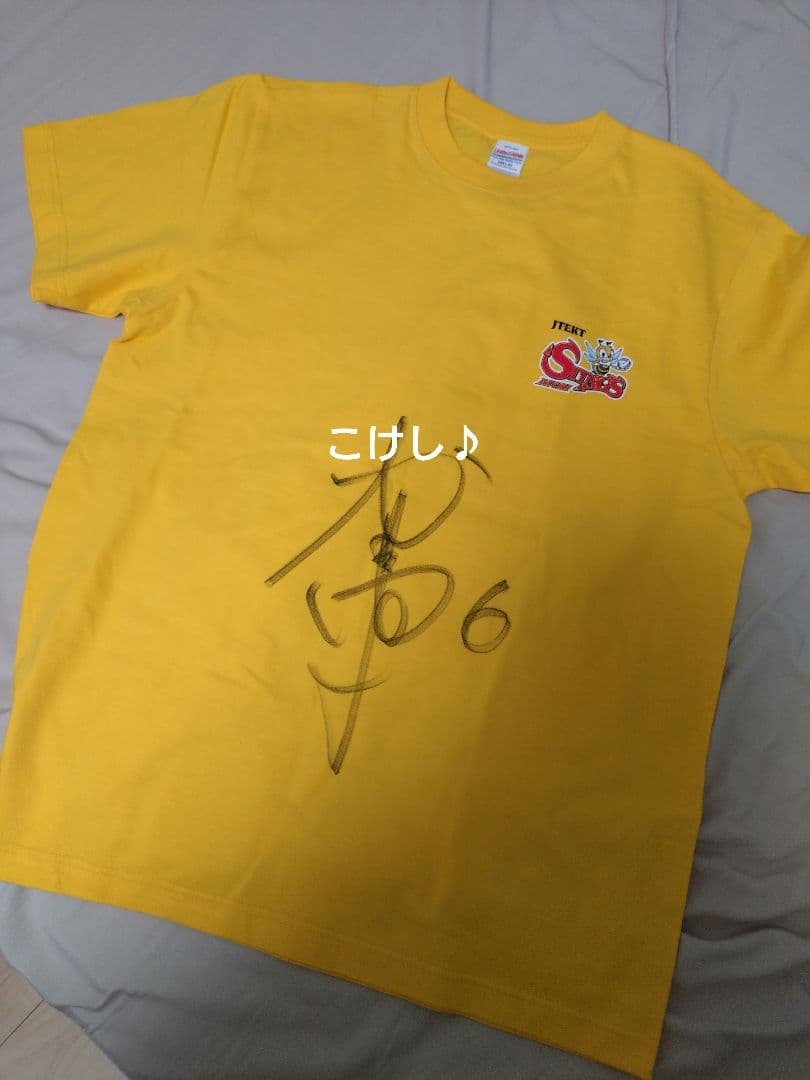 ジェイテクトstings愛知　河東選手サイン 河東 祐大 | ジェイテクトSTINGS愛知｜男子バレーボールチーム