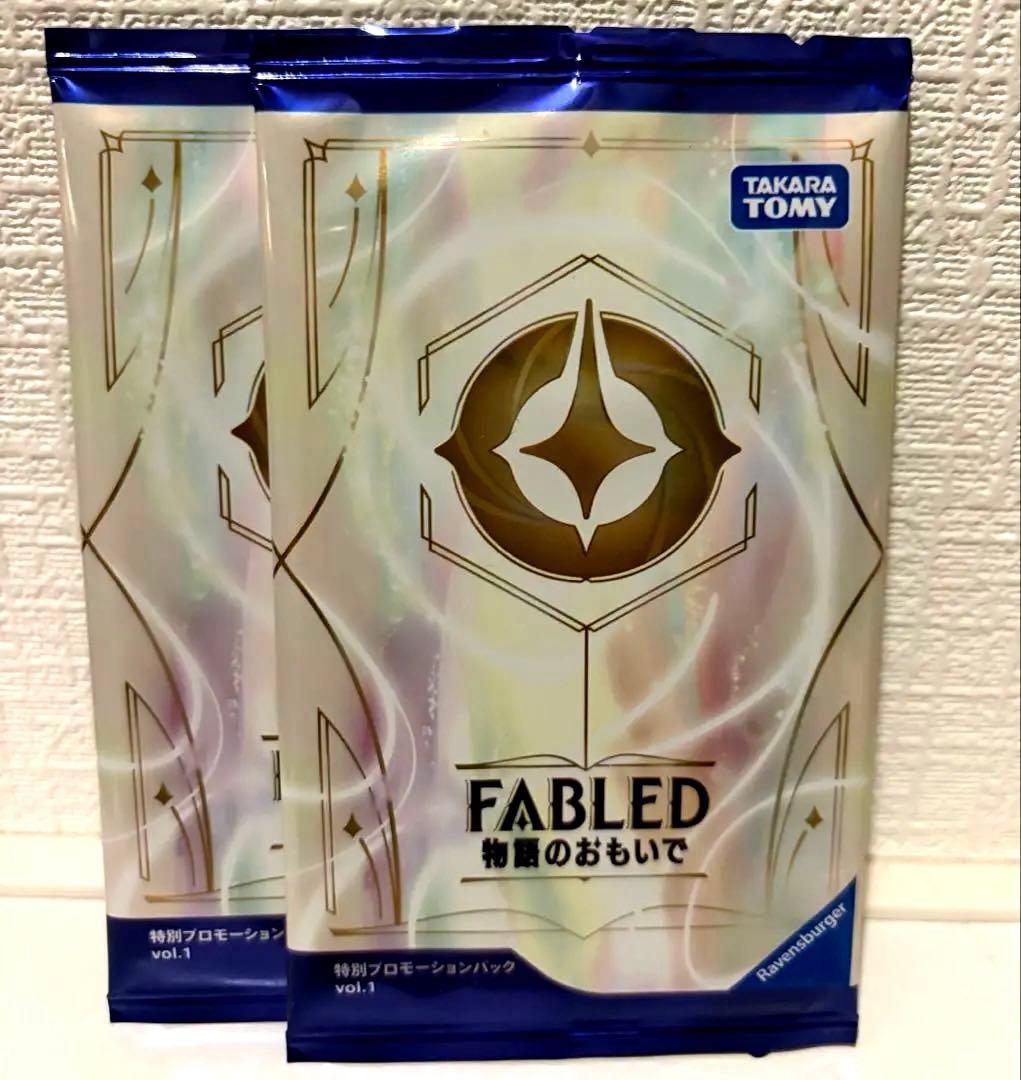 ロルカナ FABLED 物語のおもいで vol.1プロモパック 2パック - メルカリ