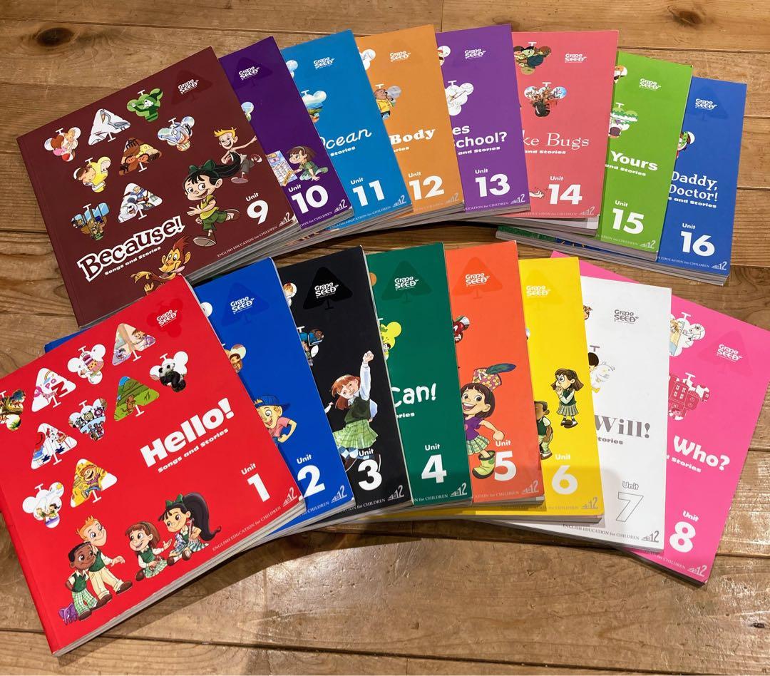 児童 英語教材 GrapeSEED 1-16 （CD、DVDはunit8迄） - メルカリ