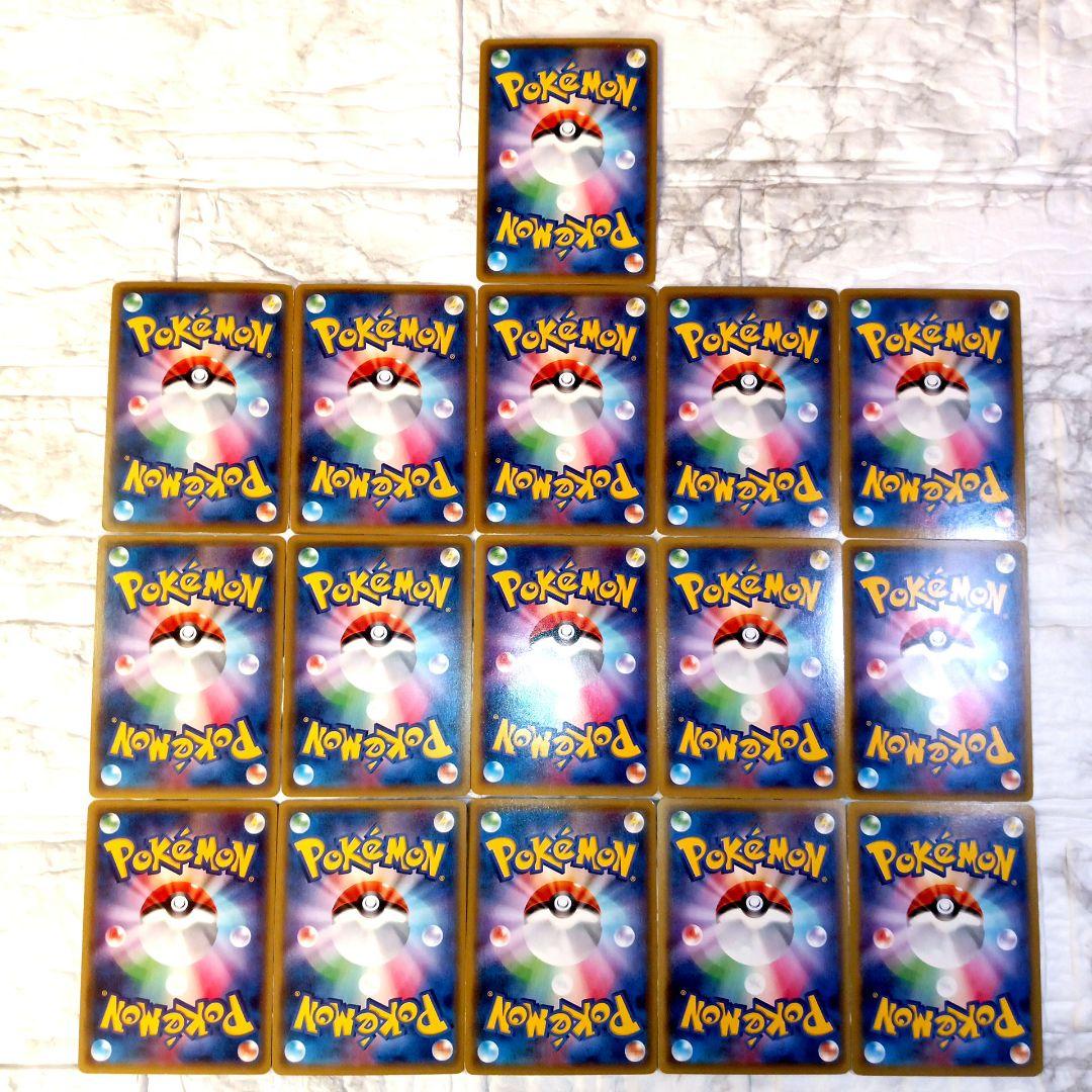 ポケモンカード XY メガ進化 EXカード まとめ売り - メルカリ