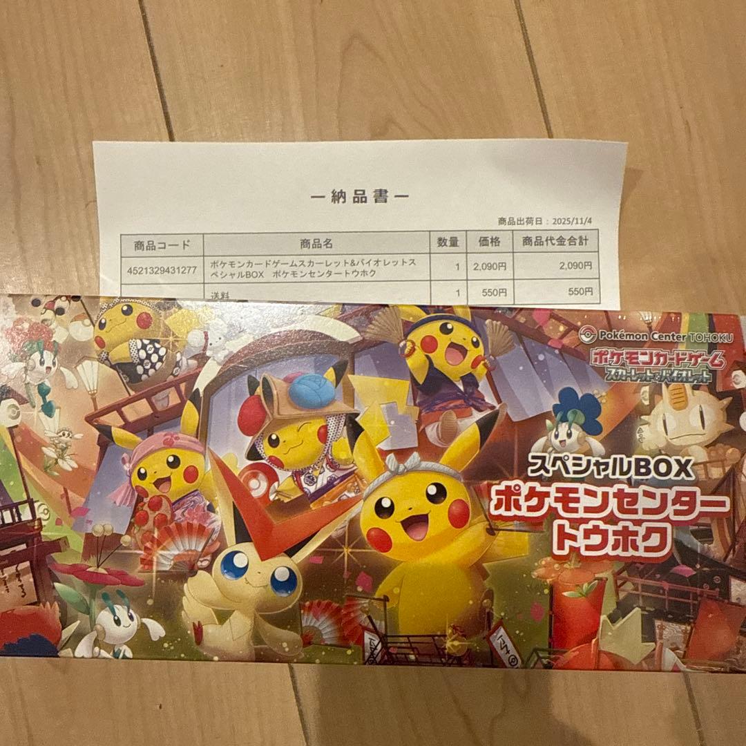 NARUTO カード うずまきナルト うちはサスケ CP-363