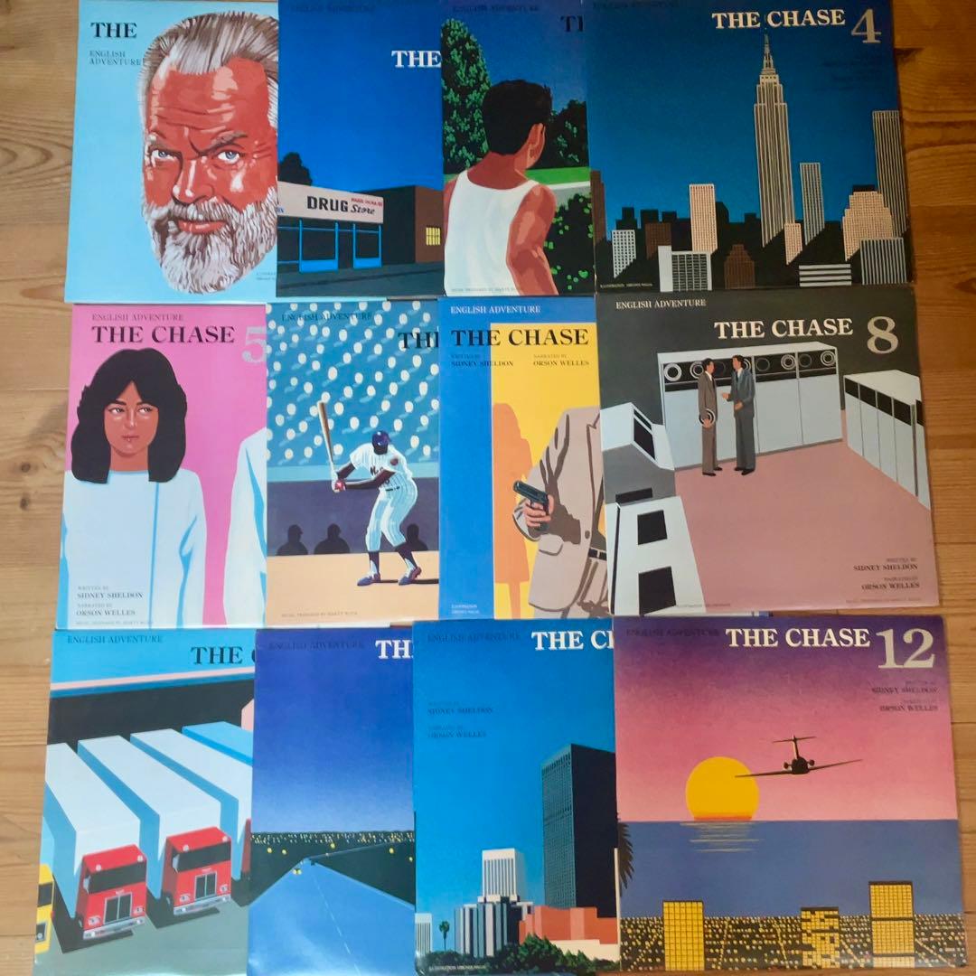 英語教材【10”レコード12枚セット】永井博イングリッシュ