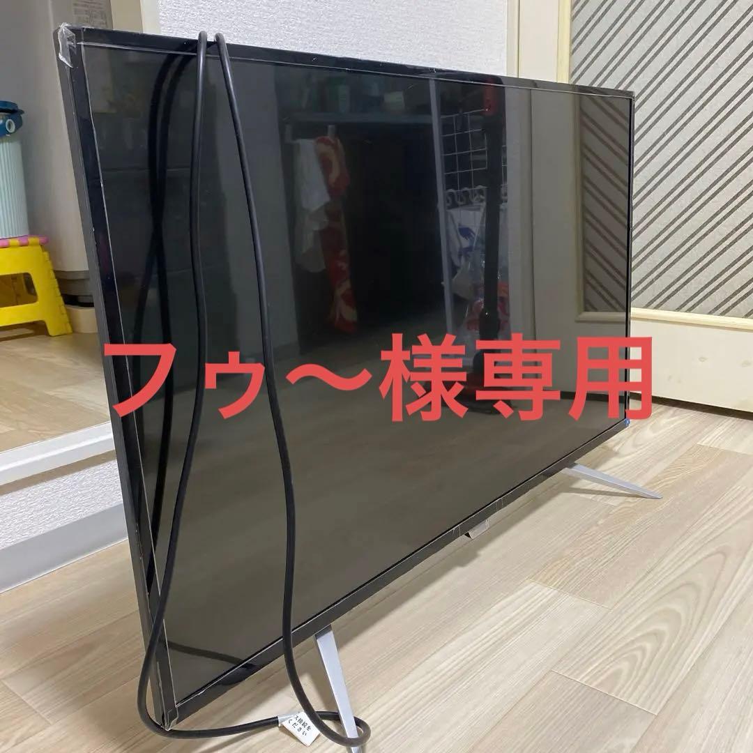 ⚠️専用ページ　PHILIPS BDM4350 モニター 本体　43-50インチ Amazon.co.jp: PHILIPS フィリップス 4K LCD Display BDM4350