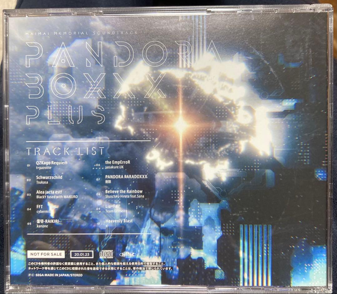 maimai CD PANDORA BOXXX PLUS - メルカリ