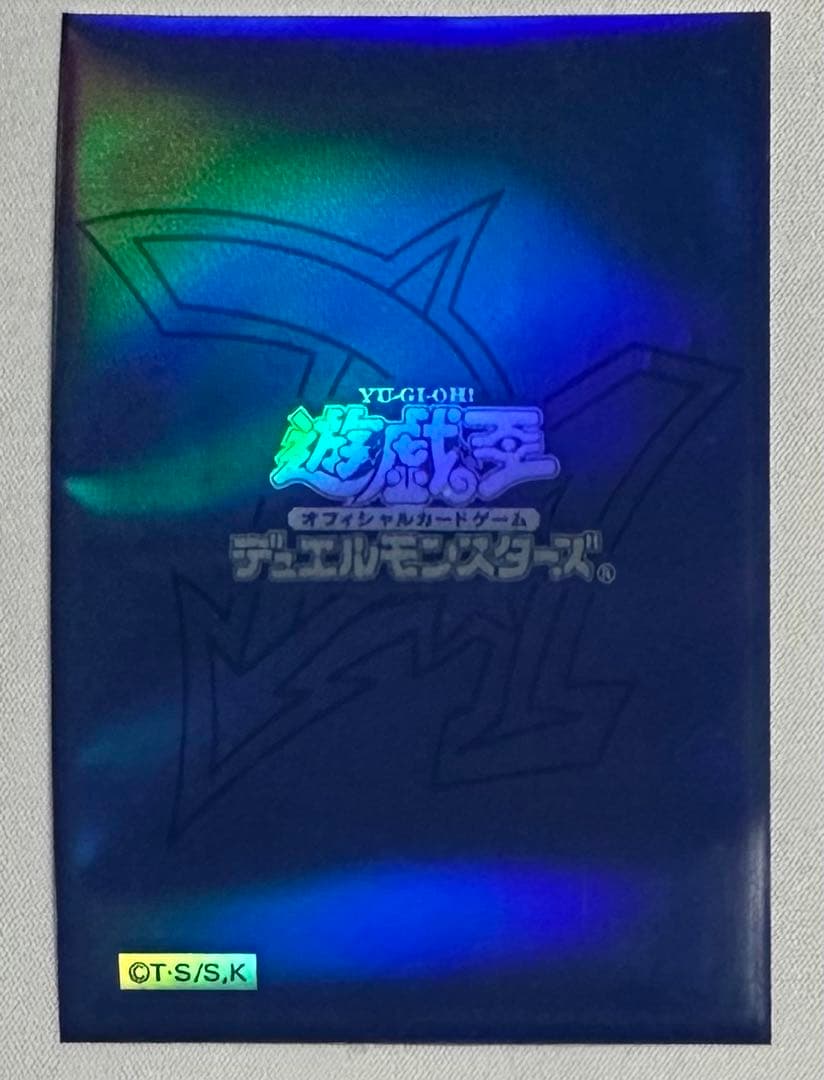 オベリスクブルー スリーブ 70枚 正規品 - メルカリ