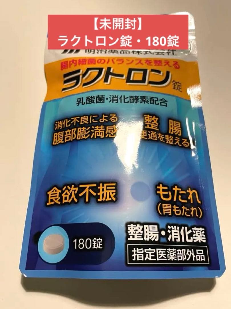 ラクトロン錠180錠 整腸・消化薬 - メルカリ