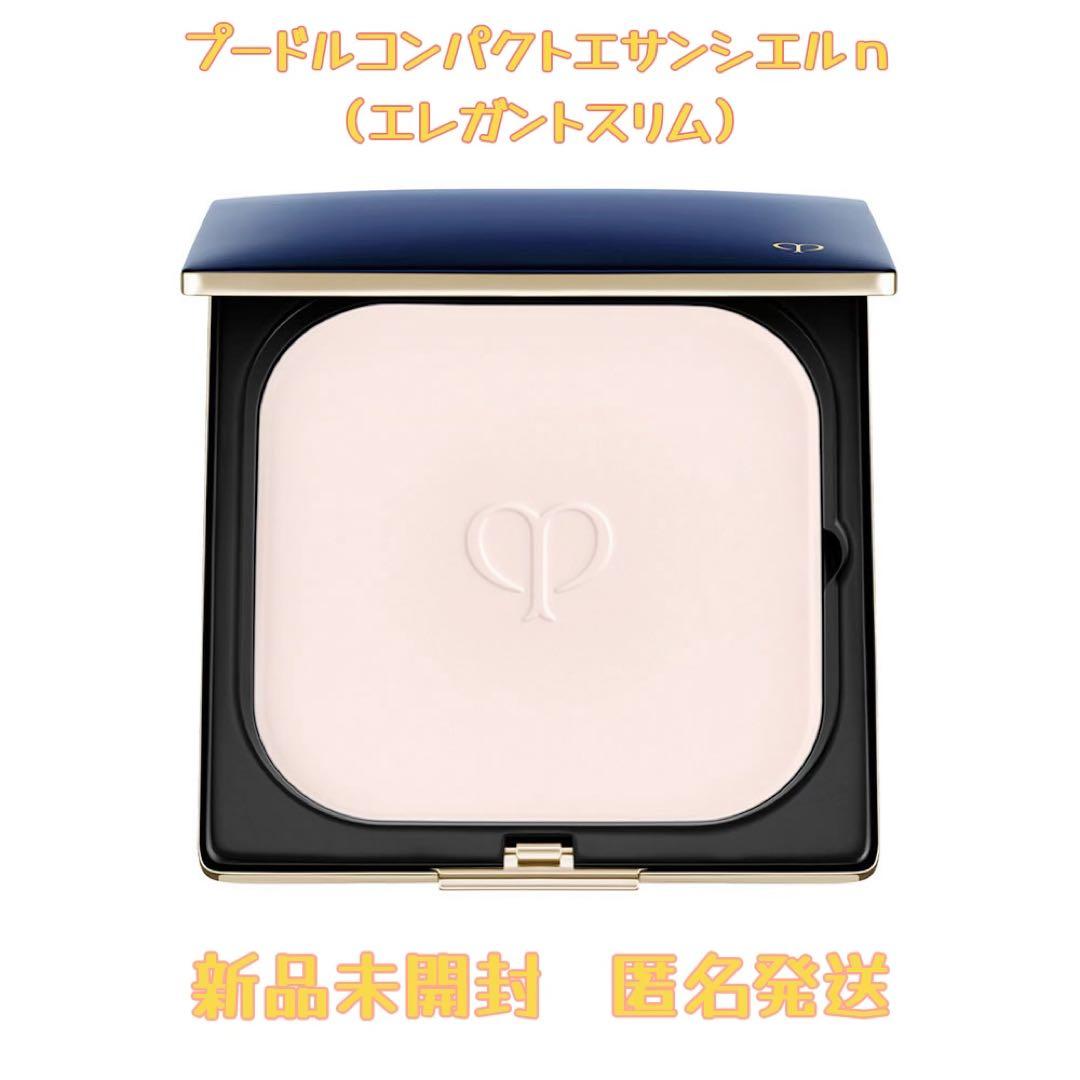 【1点セール】❣️エレガントスリム❣️プードルコンパクトエサンシエルｎ 試してみた】プードルコンパクトエサンシエル（エレガントスリム