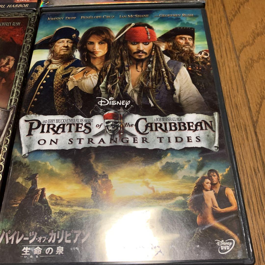 パイレーツ・オブ・カリビアン 4作品セット - メルカリ