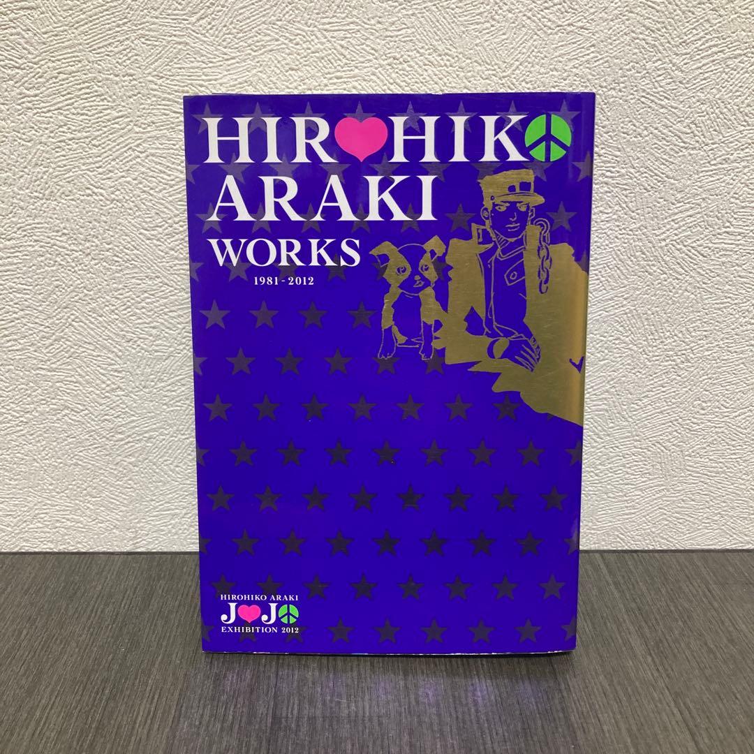 アート・デザイン・音楽 Hirohiko Araki Works 1981-2012 41+Ohb2lD6L.jpg