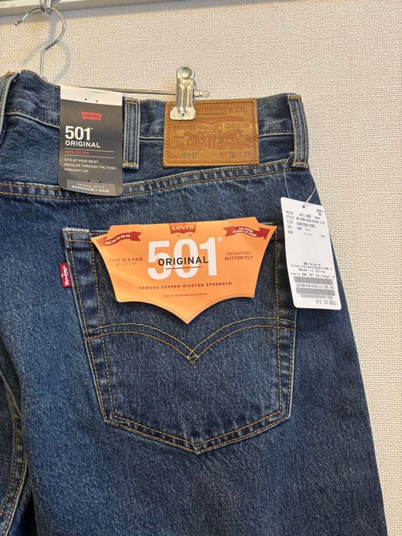 リーバイス 501 ジャーナルスタンダード 別注 赤耳 W38 L28 新品
