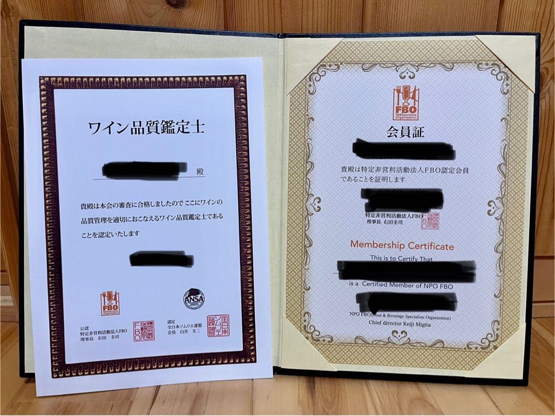 ☆本物☆最終販☆ワインコーディネーターピンバッジ ANSA（全日本