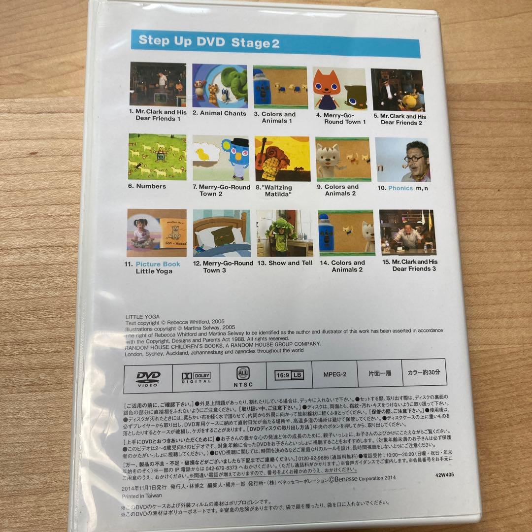 正規購入 ベネッセ ワールドワイドキッズ 幼児 英語教材 DVD セット