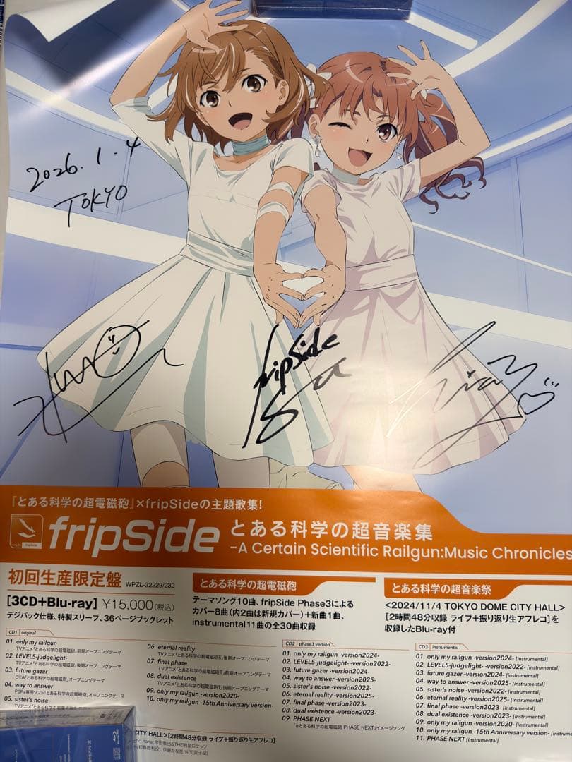 fripSide サイン入り　ポスター 2026年最新】FRIPSIDE サインの人気アイテム - メルカリ