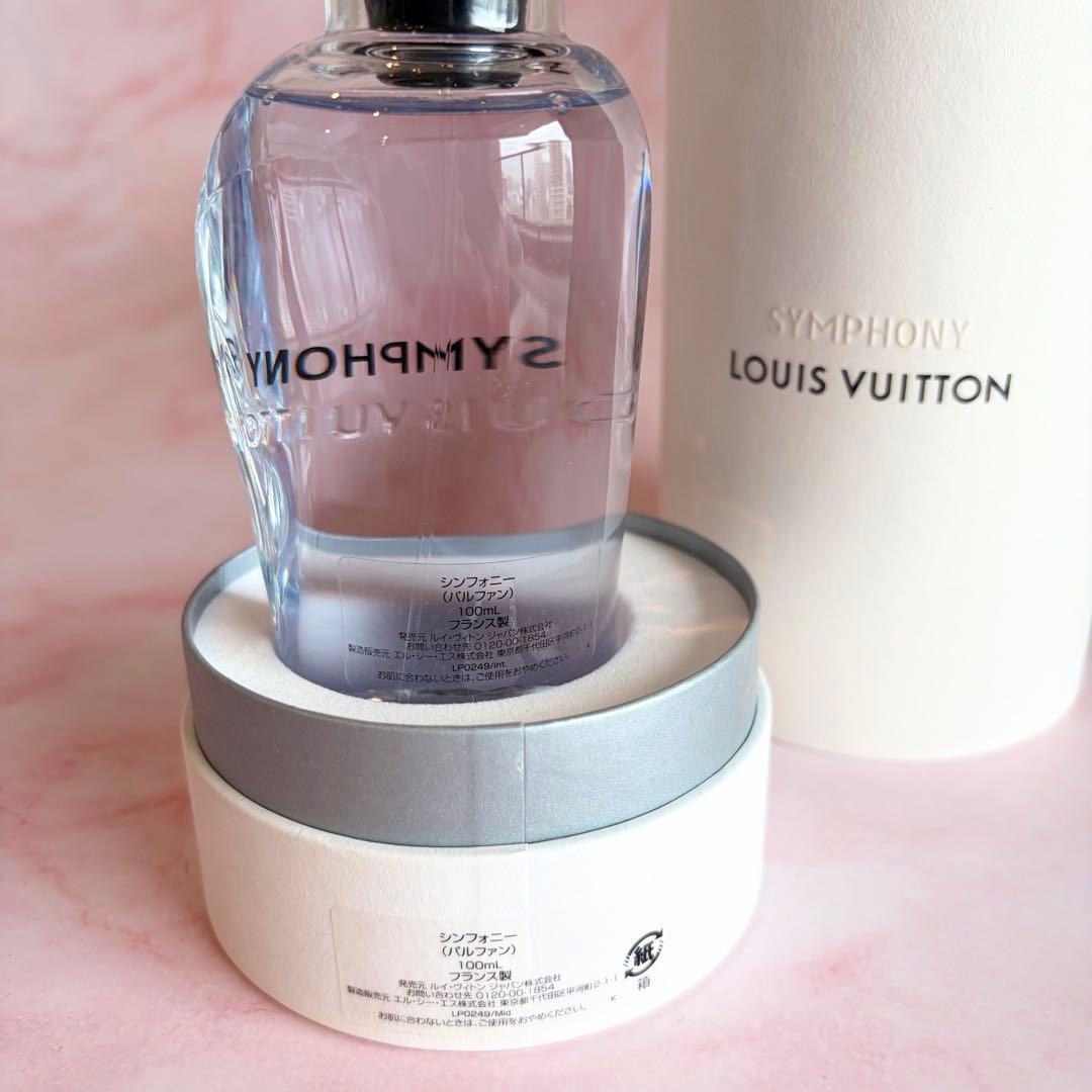 Louis Vuitton Symphony 香水 ヴィトン シンフォニー - メルカリ
