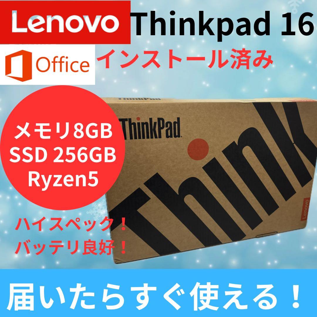 新品 Office付Thinkpad Ryzen5 Amazon.co.jp: 【Win11、MS Office 2024搭載】 Lenovo ThinkPad 13.3型