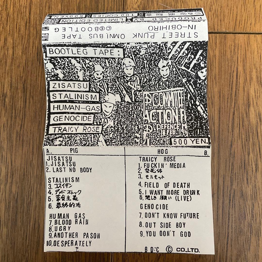 入手困難】80's帯広ハードコア コンピテープ GISM GAUZEジャパコア
